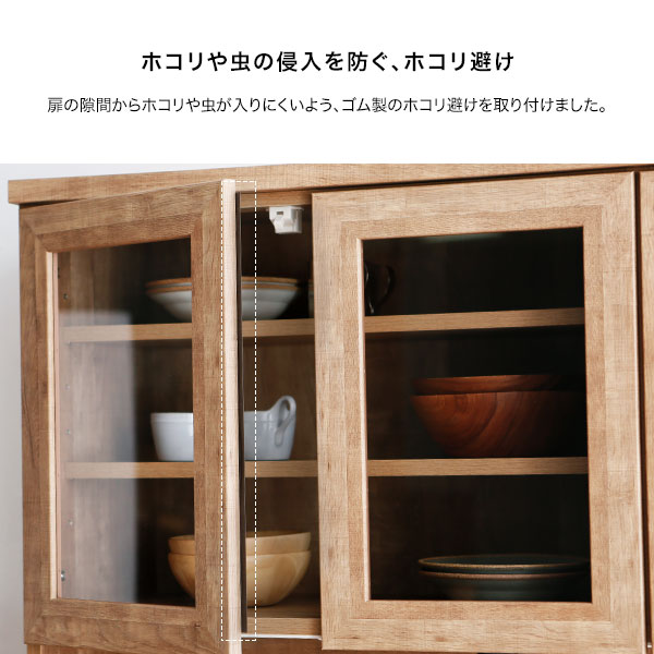 LOWYA（ロウヤ） キッチンボード 完成品 食器棚 おしゃれ キッチン収納
