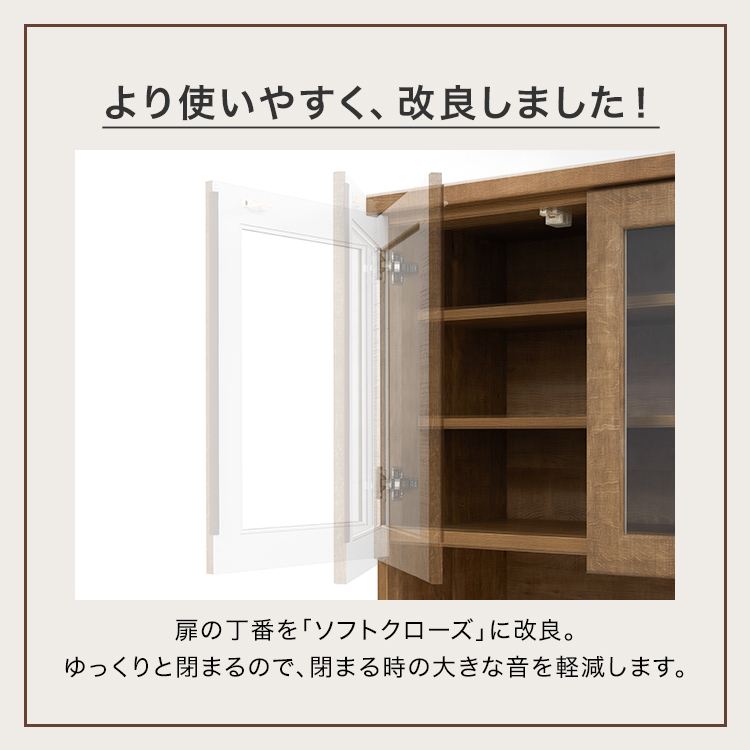 LOWYA（ロウヤ） キッチンボード 完成品 食器棚 おしゃれ キッチン収納