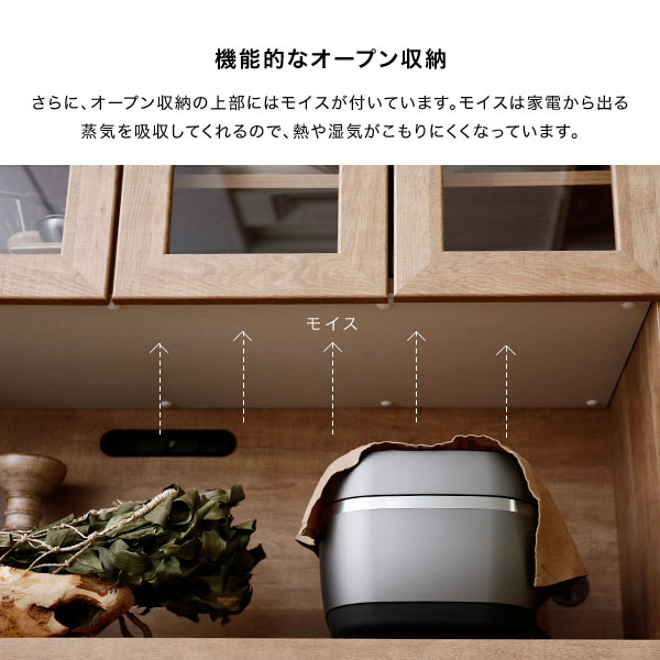 LOWYA（ロウヤ） キッチンボード 完成品 食器棚 おしゃれ キッチン収納