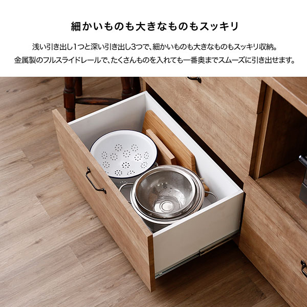 ♪アンティーク調♪国内産のしっかりとしたLOWYAのキッチンボード♪ 日本製の食器棚(アンティークブラウン/アンティークナチュラル)ハイ