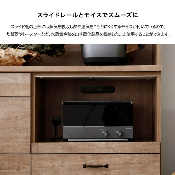 LOWYA キッチンボード 幅100 モイス レンジ台 アンティークブラウン フルスライドレール 耐震ロック 食器棚 中古家具 店頭引取歓迎 R10337 LOWYA キッチンボード 幅100 モイス レンジ台 アンティークブラウン