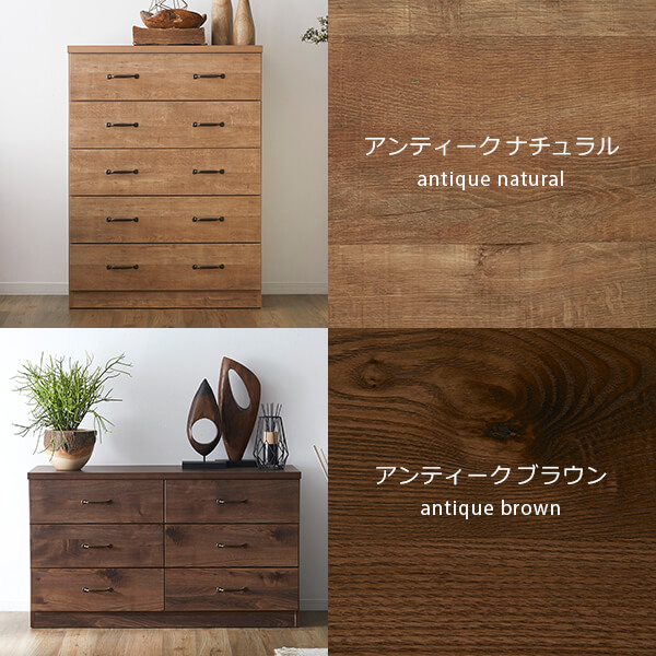 LOWYA ローチェスト 6段 木目調 中古美品 amanda_ca_top_02.jpg