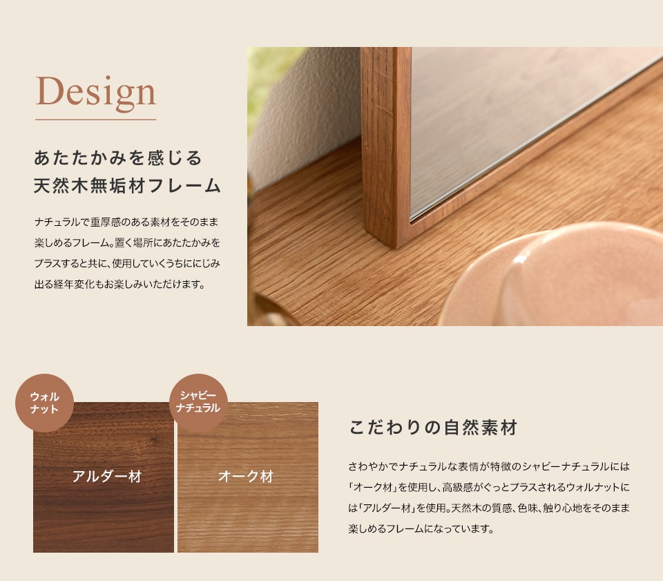 手数料安い 鏡 ミラー 長方形 60 80 姿見 ドレッサー 化粧台 メイク シンプル おしゃれ 木目 スリム ロウヤ Lowya 想像を超えての Spiritnmore Com