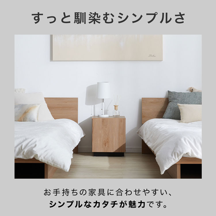 サイドテーブル ナイトテーブル 収納 収納付き 収納棚 シンプル コンセント コンセント付 可動棚 高さ調整 省スペース スリム おしゃれ 木目調 関連画像2