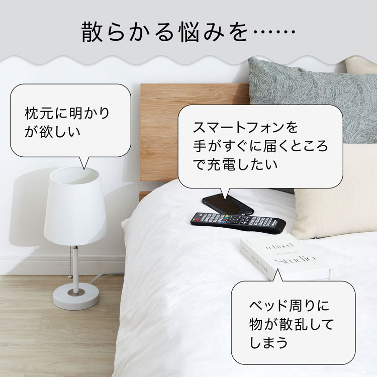 サイドテーブル ナイトテーブル 収納 収納付き 収納棚 シンプル コンセント コンセント付 可動棚 高さ調整 省スペース スリム おしゃれ 木目調 関連画像4