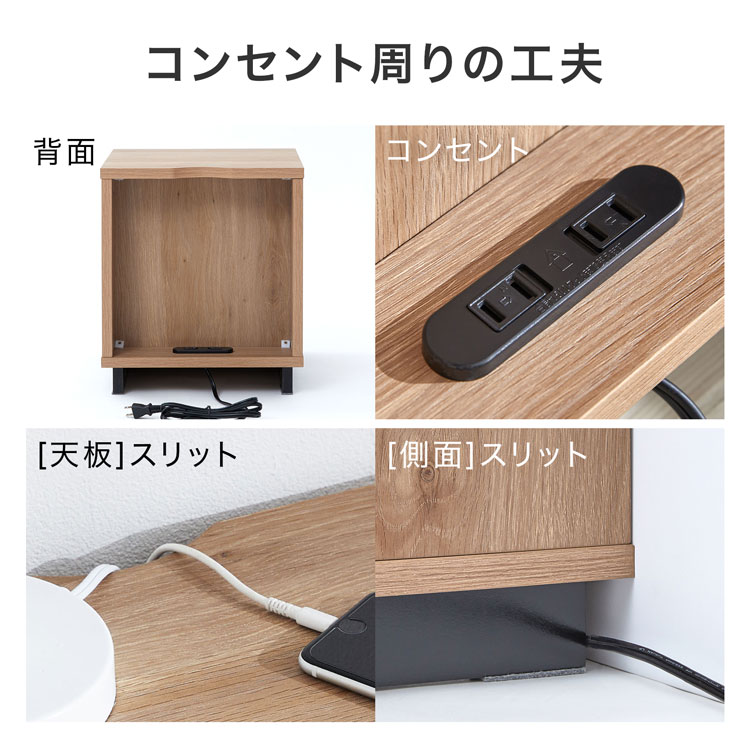 LOWYA（ロウヤ） サイドテーブル ナイトテーブル 収納 収納付き 収納棚