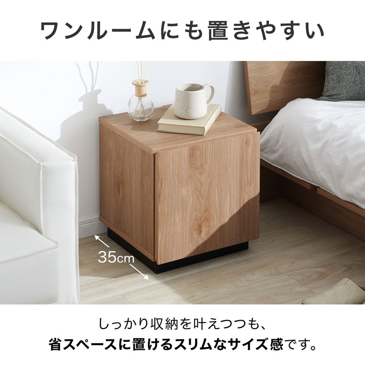 LOWYA（ロウヤ） サイドテーブル ナイトテーブル スリム 収納付き 幅35