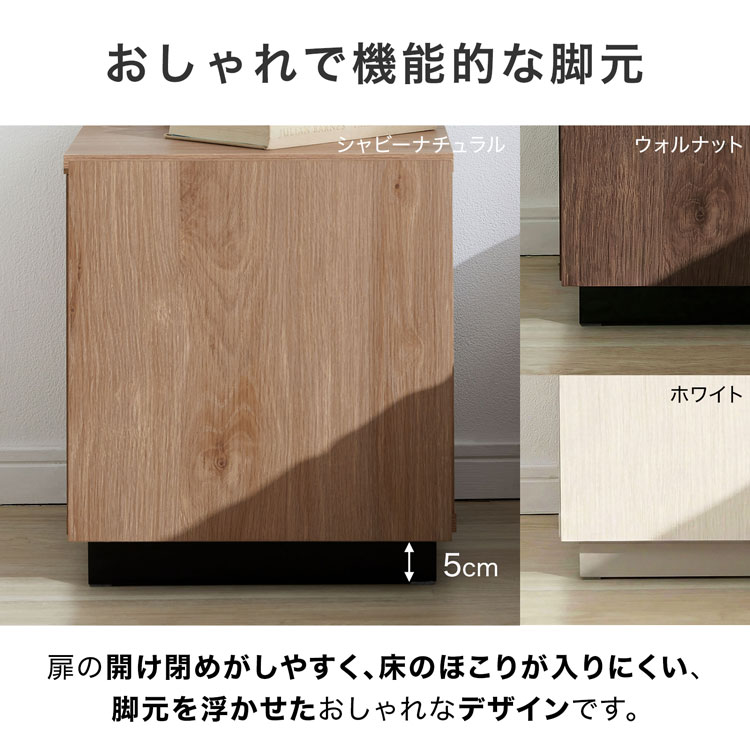 LOWYA（ロウヤ） サイドテーブル ナイトテーブル スリム 収納付き 幅35