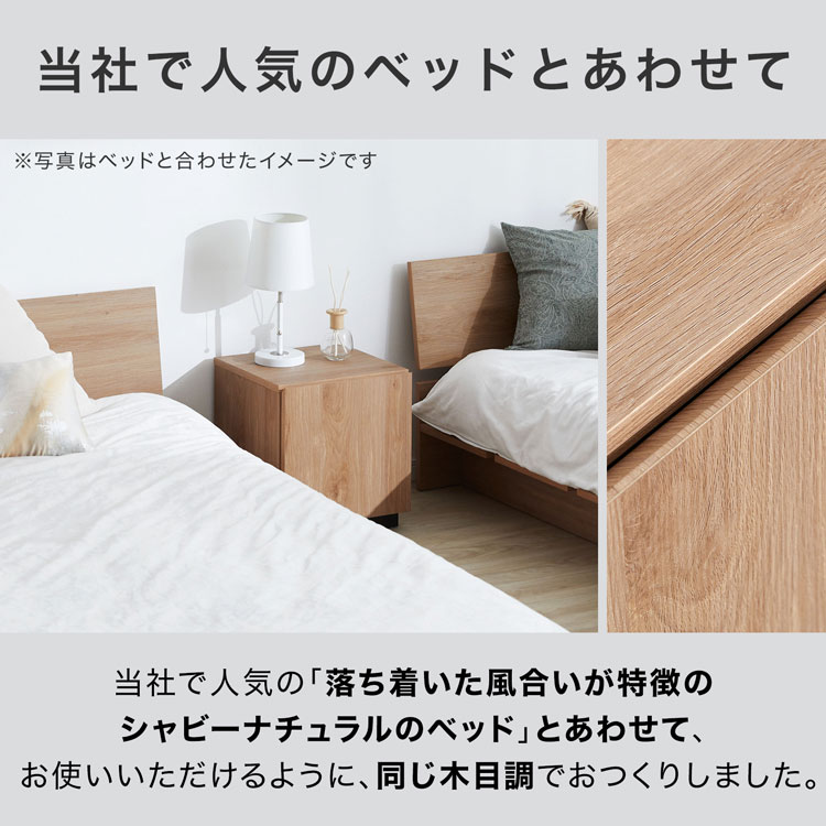 LOWYA（ロウヤ） サイドテーブル ナイトテーブル スリム 収納付き 幅35