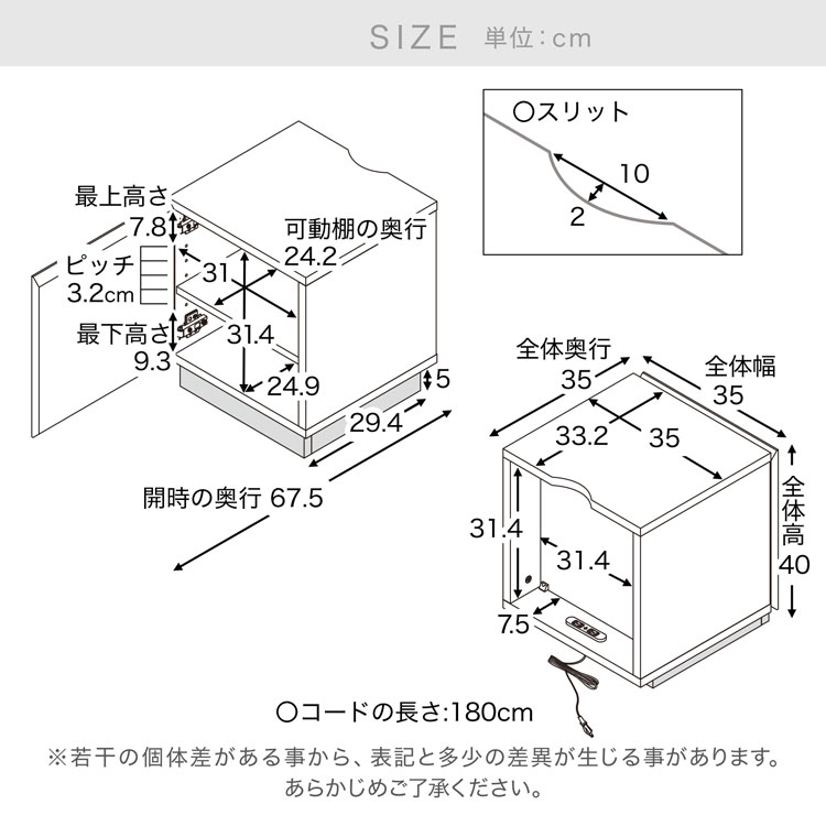 LOWYA（ロウヤ） サイドテーブル ナイトテーブル 収納 収納付き 収納棚