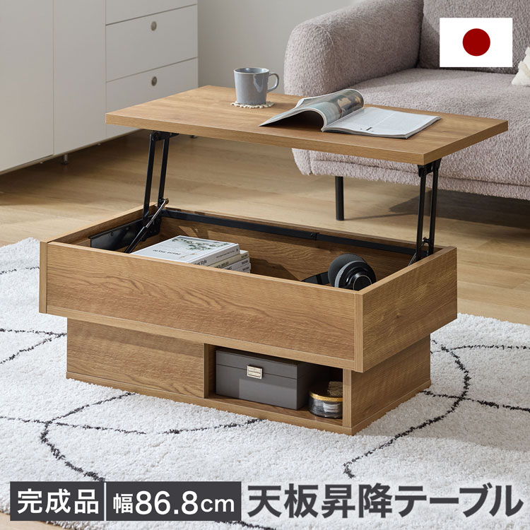 LOWYA(ロウヤ)Yahoo!ショッピング店 - テーブル｜Yahoo!ショッピング