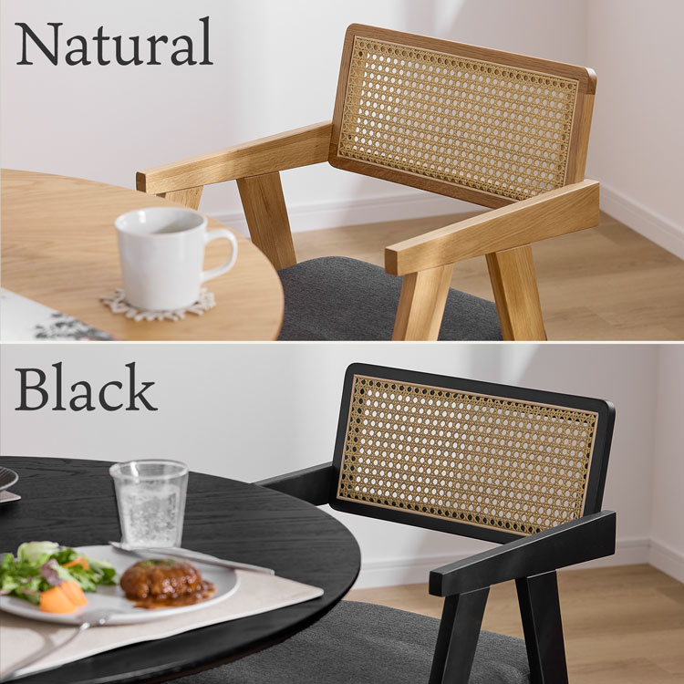 LOWYA（ロウヤ） ダイニングチェア 2脚セット ラタン調 木製 天然木