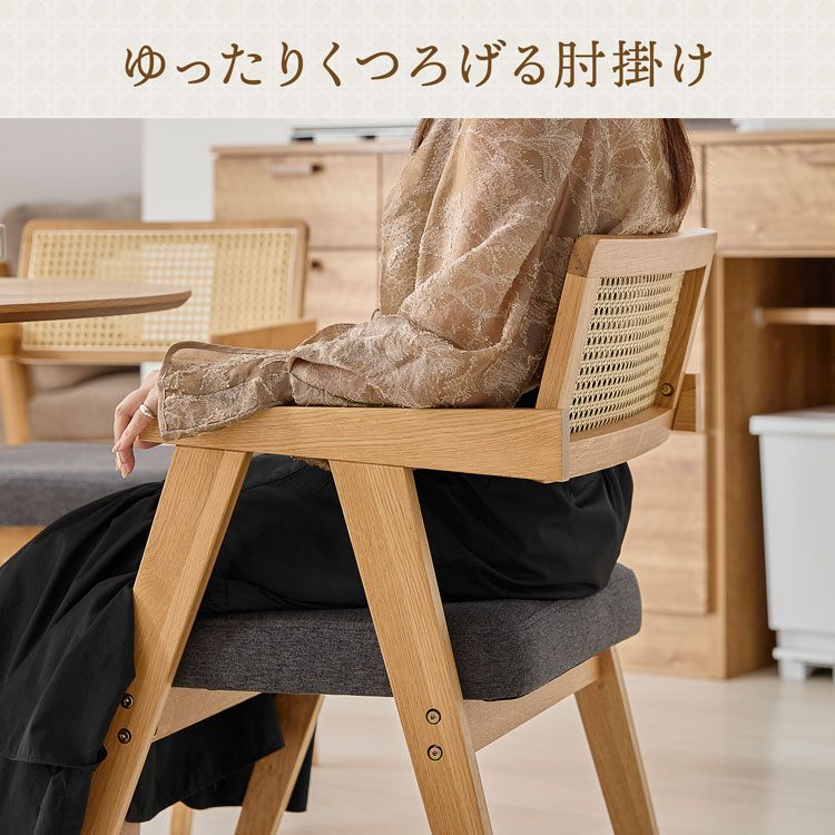 LOWYA（ロウヤ） ダイニングチェア 2脚セット ラタン調 木製 天然木