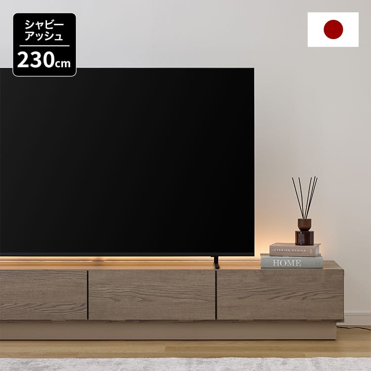 テレビボード　ボレロ140TVB 東京インテリア テレビボード ボレロ140TVB 東京インテリア