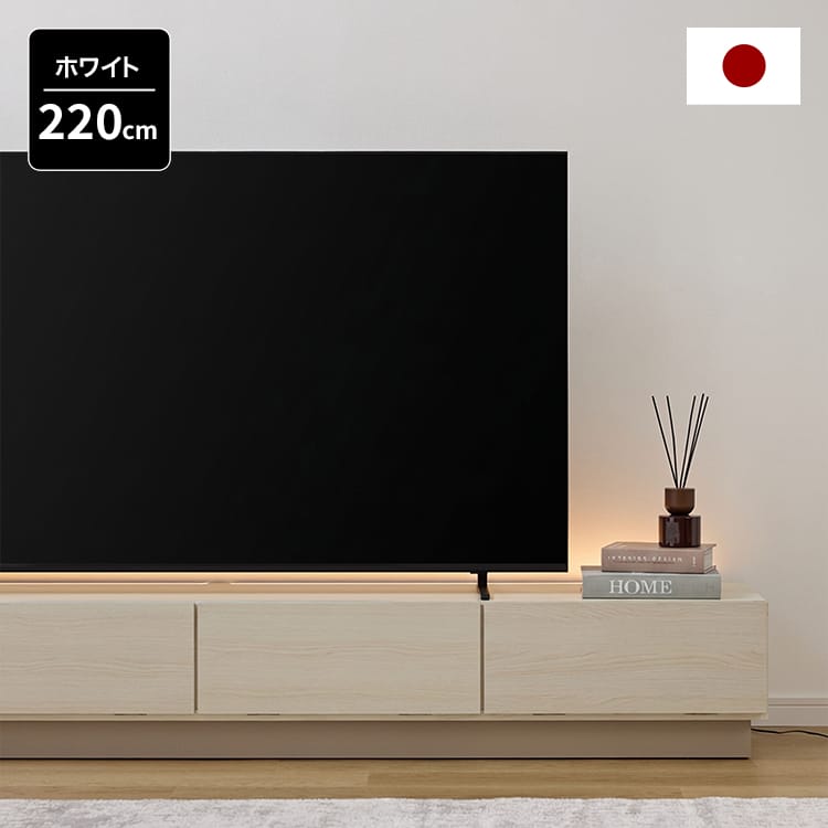 LOWYA（ロウヤ） テレビ台 TV台 LED付き 木目調 日本製 完成品 : LOWYA