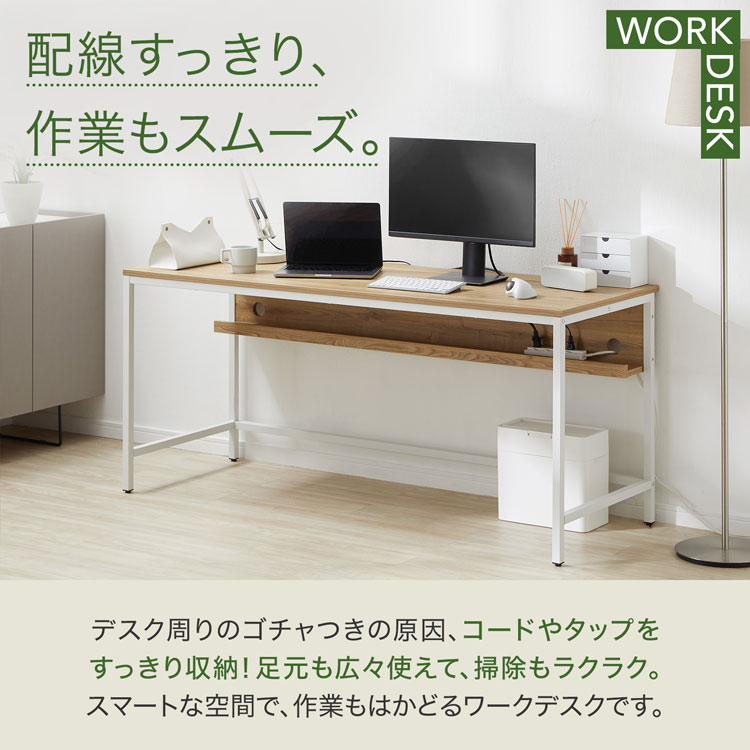 LOWYA（ロウヤ） パソコンデスク デスク オフィスデスク 机 PCデスク