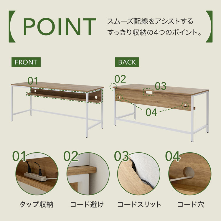 パソコンデスク デスク オフィスデスク 机 P...の詳細画像4