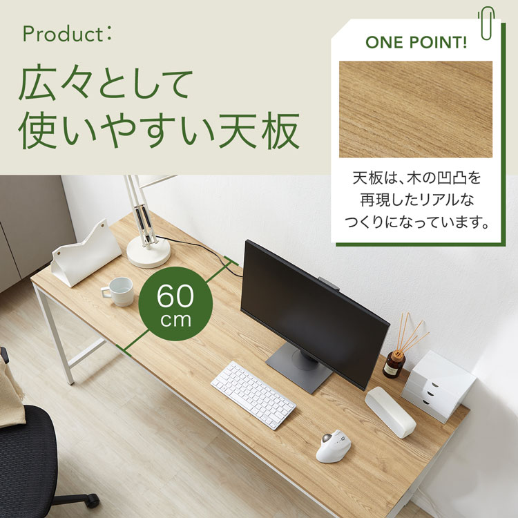 LOWYA（ロウヤ） パソコンデスク デスク オフィスデスク 机 PCデスク