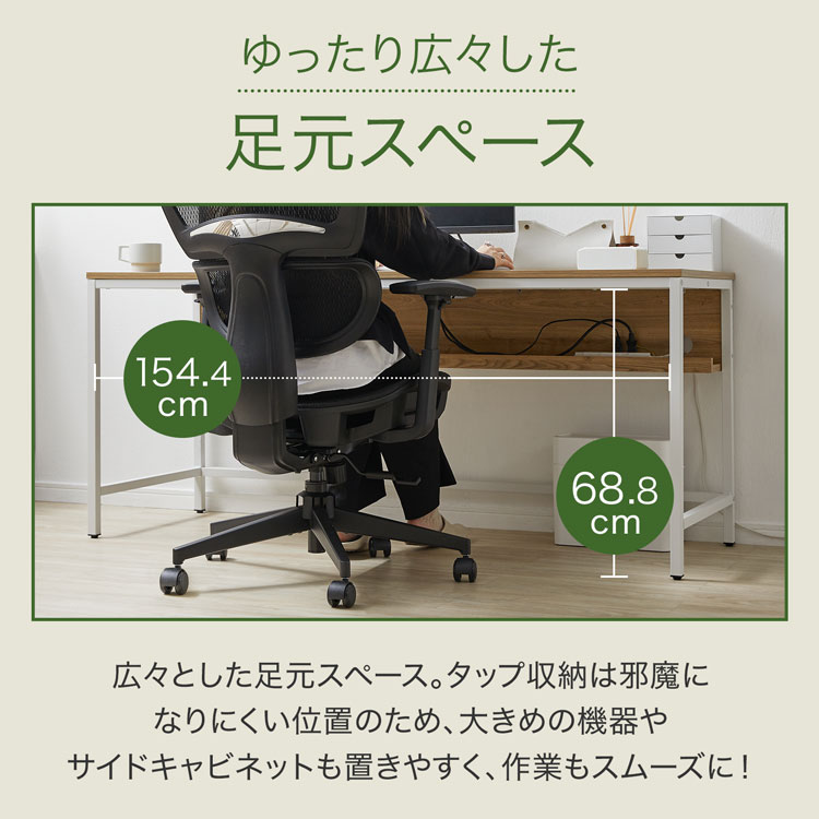 LOWYAパソコンデスク NOCEチェア まとめて 直接お渡しできる方 パソコンデスク ロータイプ・ハイタイプが選べる キーボードスライダー