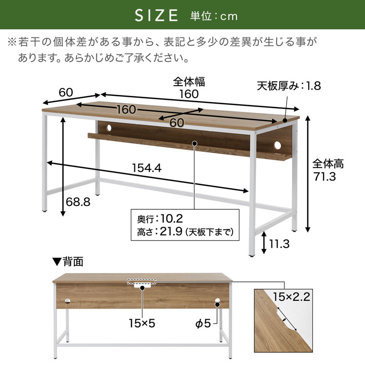 【美品】パソコンデスク タップ収納付き オーク LOWYA ロウヤ 幅100～180] ワークデスク タップ収納付き 平机 木目調 オフィス