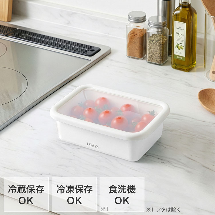 タッパーウェア（食品保存容器）｜保存容器、ケース | キッチン