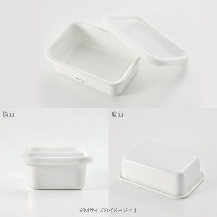 LOWYA（ロウヤ） ホーロー容器 L 保存容器 タッパー ほうろう