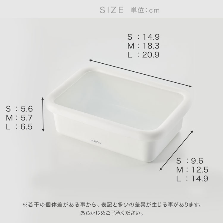 タッパー容器 サイズ（食品保存容器）｜保存容器、ケース | キッチン