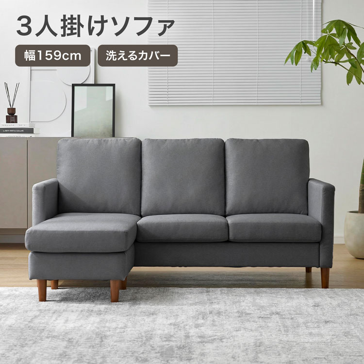 LOWYA(ロウヤ)Yahoo!ショッピング店 - ソファ｜Yahoo!ショッピング