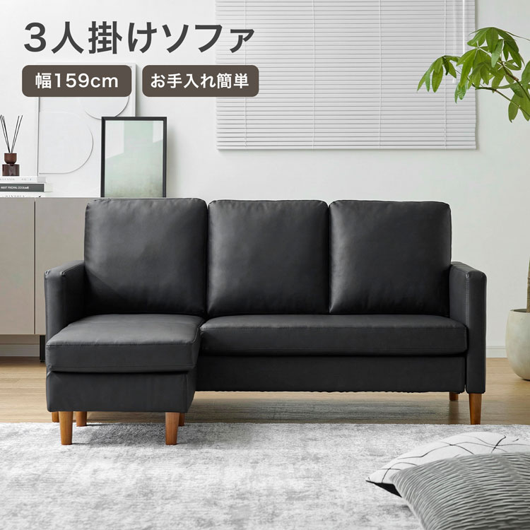 LOWYA(ロウヤ)Yahoo!ショッピング店 - ソファ｜Yahoo!ショッピング