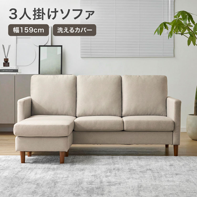 ⭐*️様 ロウヤ　ソファー 幅156] 2人掛け 天然木脚ソファ | 【公式】LOWYA(ロウヤ) 家具