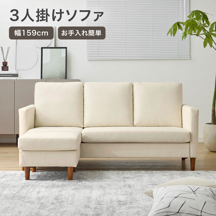 3人掛けレザーソファのおすすめ人気商品一覧 通販 - Yahoo!ショッピング