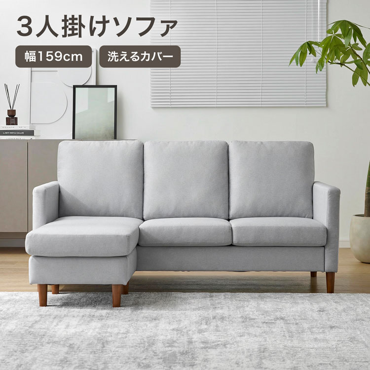 ソファ｜ソファ、ソファベッド｜家具、インテリア おすすめ人気商品