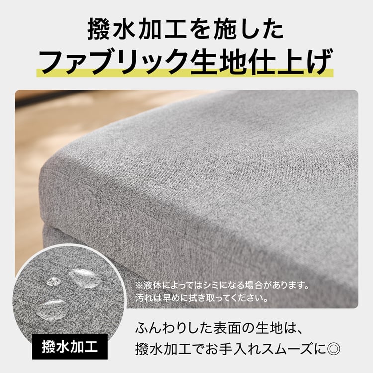 ソファ 収納付き カウチソファ 3人掛け 幅235 撥水加工 ソファベッド ダブルカウチ ローソファ ワイド サイドテーブル付き スツール オットマン グレー ベージュ | LOWYA | 18