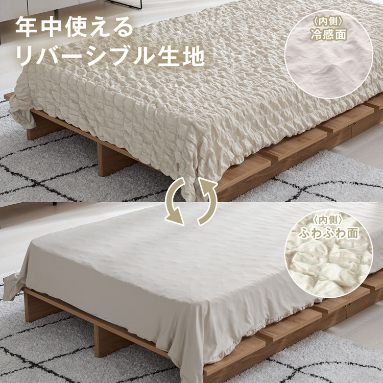 LOWYA（ロウヤ） ブランケット 接触冷感 タオルケット キルトケット 冷