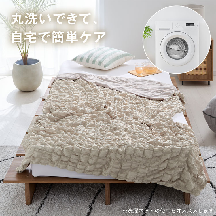 LOWYA（ロウヤ） ブランケット 接触冷感 タオルケット キルトケット 冷
