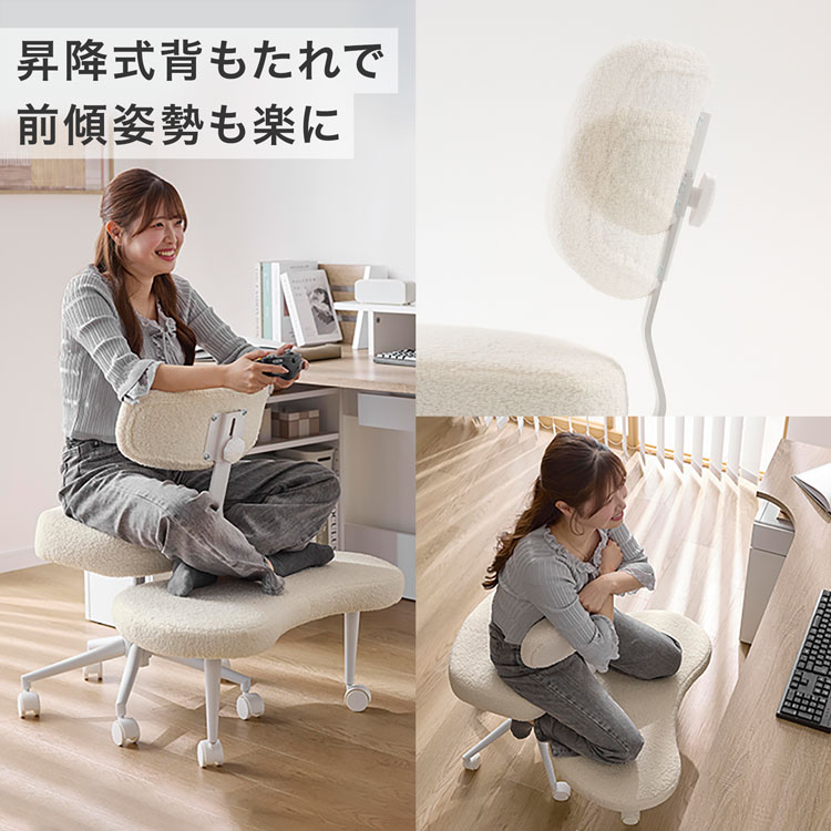 あぐらチェア ホワイト 廃盤 組み立て済みにて直接受け渡し限定 LOWYA（ロウヤ） チェア オフィスチェア ブークレ生地 あぐら デスク