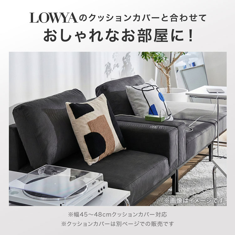 LOWYA（ロウヤ） ヌードクッション クッション フェザー100