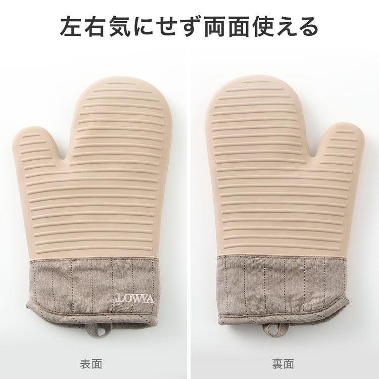シリコンミトン 耐熱 鍋つかみ キッチン 左右...の詳細画像3