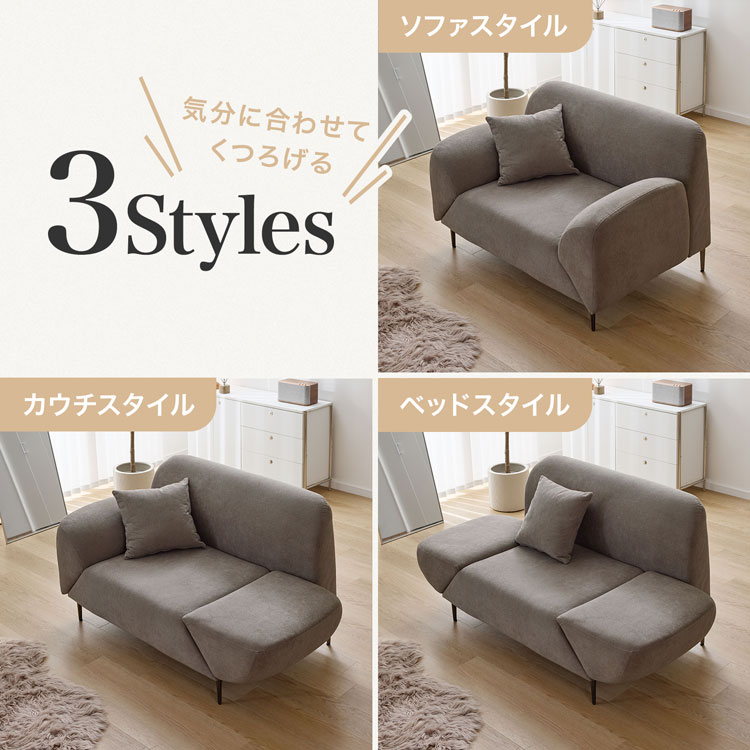 ソファ カウチソファ ソファベッド ローソファ ソファー 2人掛け 肘付き コンパクト 肘掛け回転ソファ 2人掛けソファ 2人用 おしゃれ かわいい 関連画像1