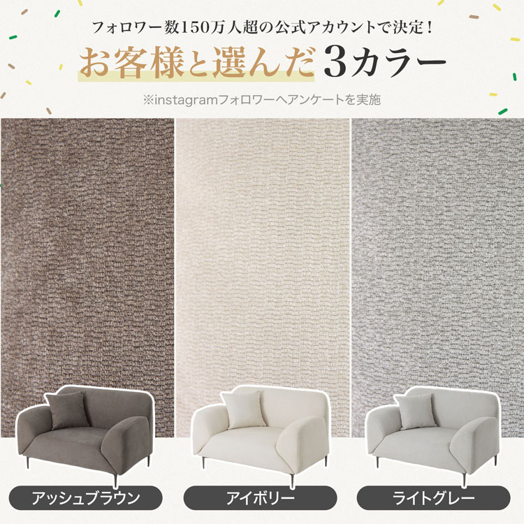 ソファ カウチソファ ソファベッド ローソファ ソファー 2人掛け 肘付き コンパクト 肘掛け回転ソファ 2人掛けソファ 2人用 おしゃれ かわいい 関連画像2