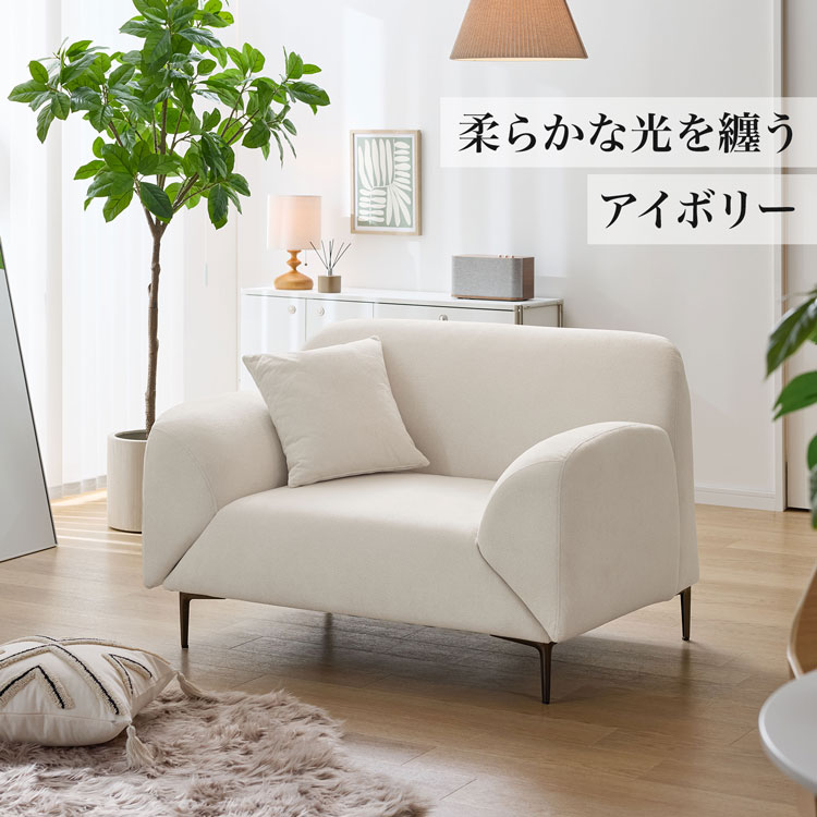 LOWYA（ロウヤ） ソファ カウチソファ ソファベッド ローソファ