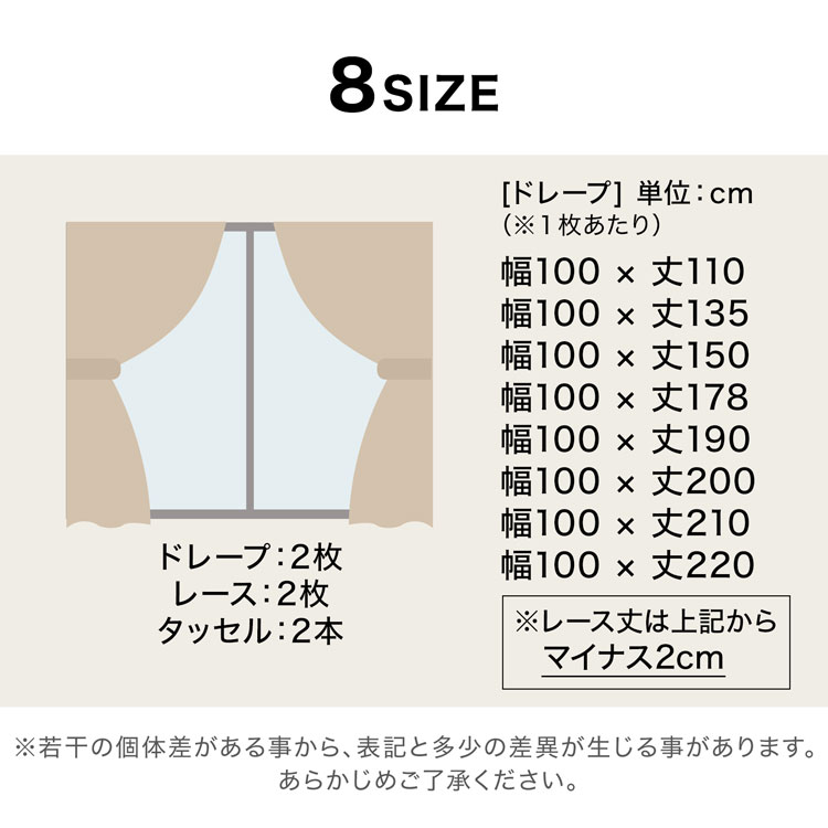 LOWYA（ロウヤ） カーテン 4枚セット 遮光 2級 2枚セット セット 遮光
