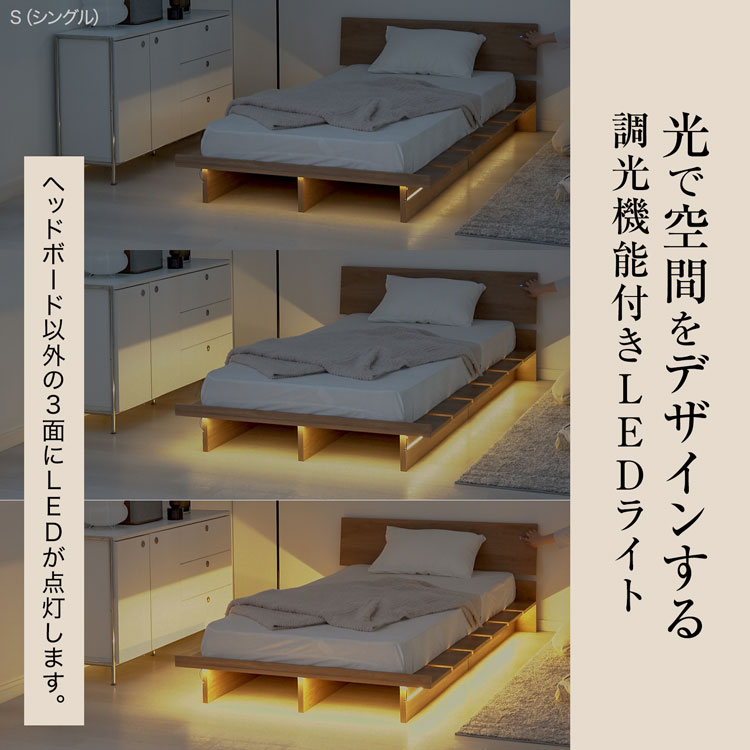 ウォルトン シングル 商品一覧 - LOWYA(ロウヤ)Yahoo!ショッピング店