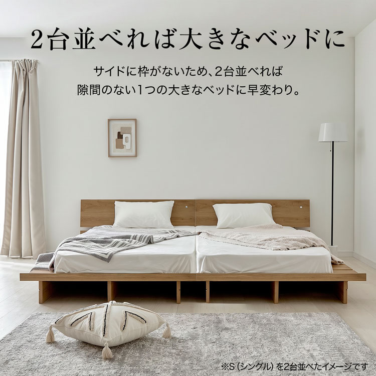 ウォルトン シングル 商品一覧 - LOWYA(ロウヤ)Yahoo!ショッピング店