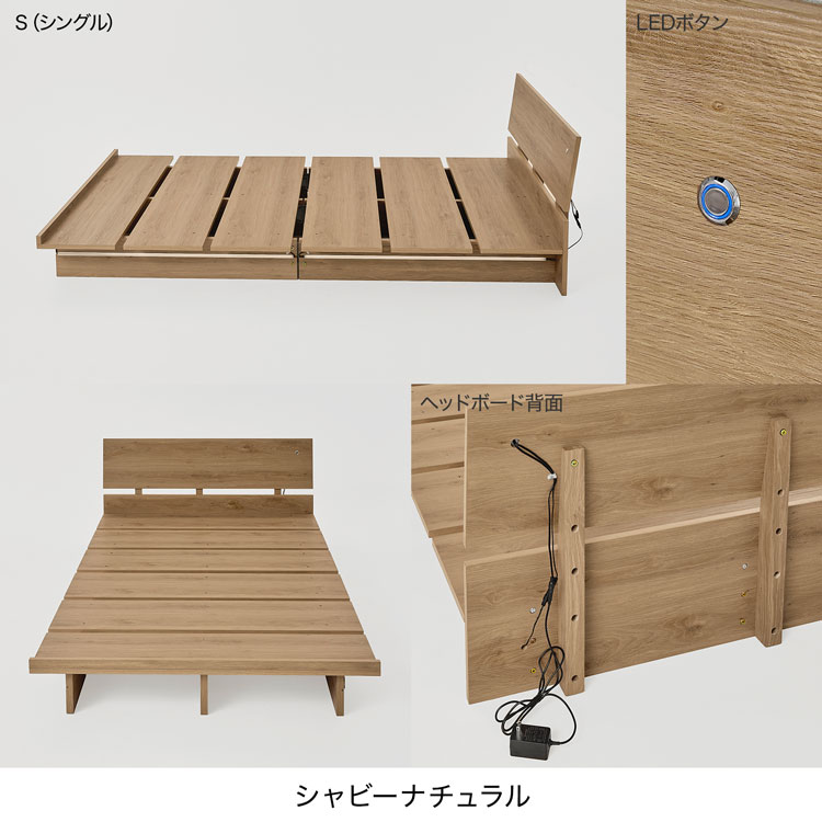 LOWYA（ロウヤ） ベッド ベッドフレーム LED付き LED照明 おしゃれ