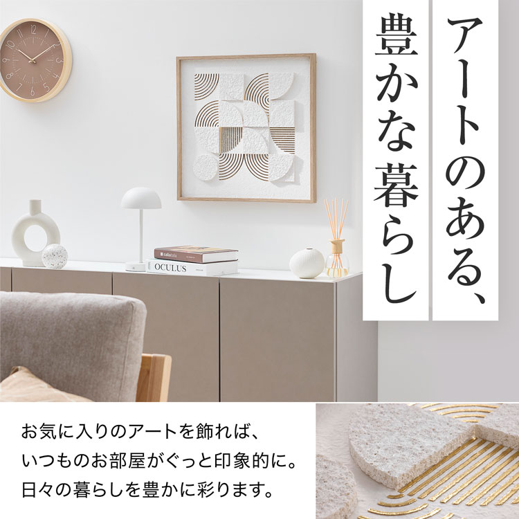 アートボード 50×50cm 木目調フレーム ...の詳細画像2