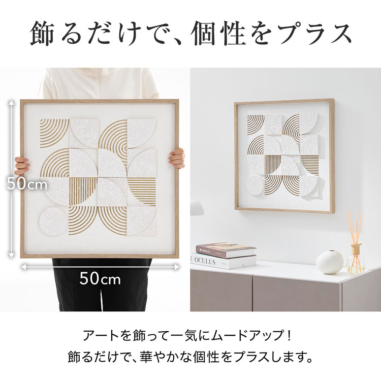 アートボード 50×50cm 木目調フレーム ...の詳細画像3