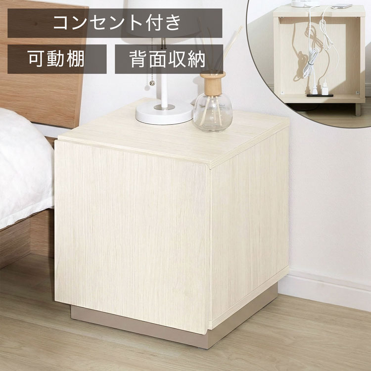 LOWYA（ロウヤ） サイドテーブル ナイトテーブル 収納 収納付き 収納棚