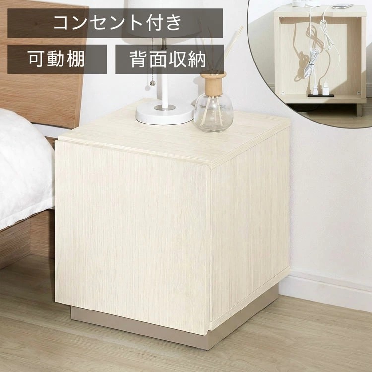 LOWYA（ロウヤ） サイドテーブル ナイトテーブル 収納 収納付き 収納棚