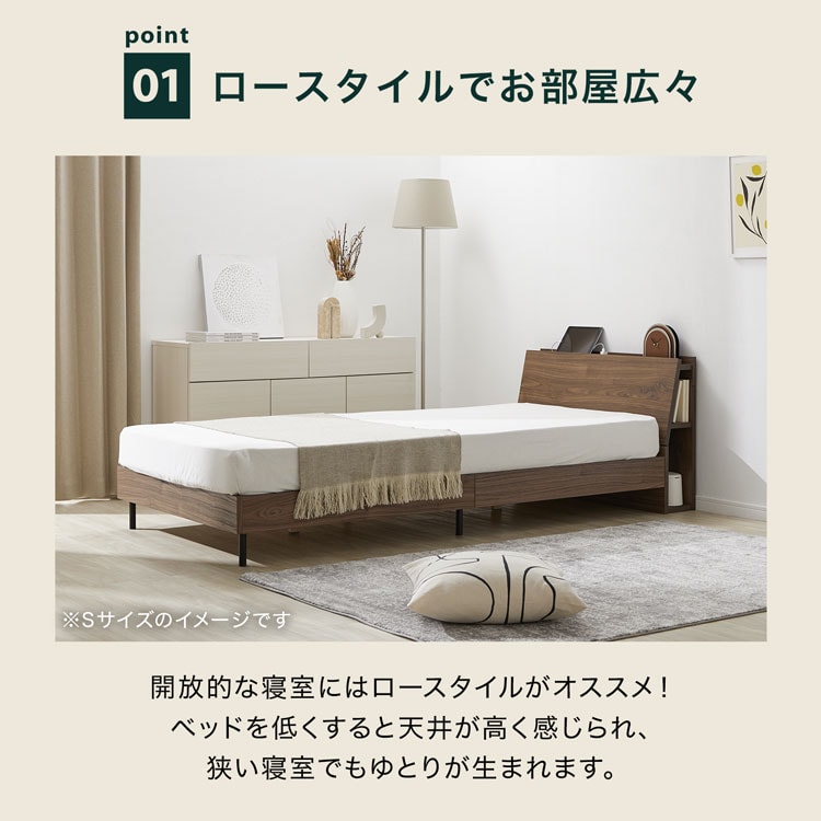 LOWYA（ロウヤ） ベッド ベッドフレーム ローベッド ヘッドボード 収納